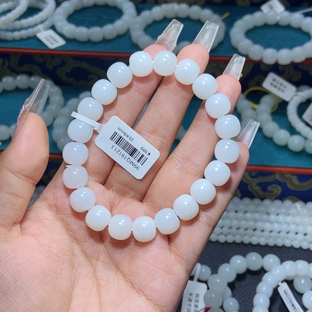 陈***和田玉未镶嵌手串老型卡10