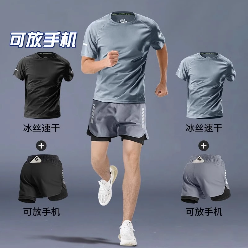 健身衣服男马拉松跑步运动套装专业装备夏季短袖短裤速干训练新款