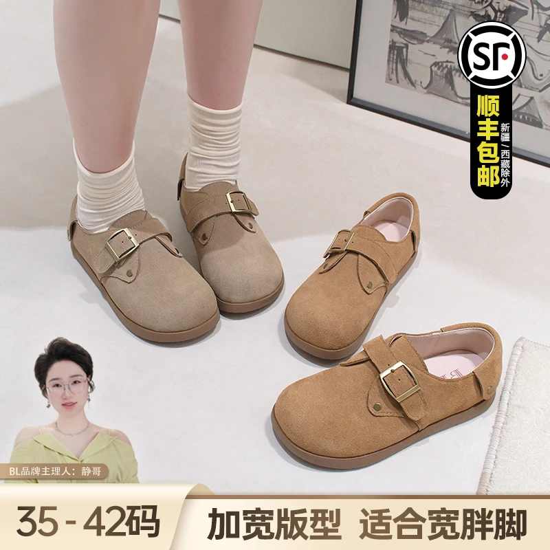 静哥加宽大码女鞋Y36282真皮春季新款魔术贴全包休闲复古勃肯单鞋