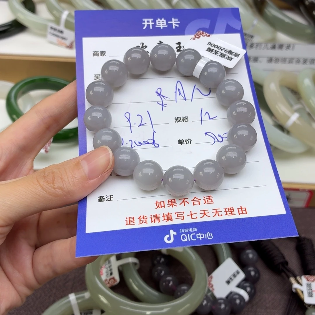 月***儿未镶嵌手链和田玉