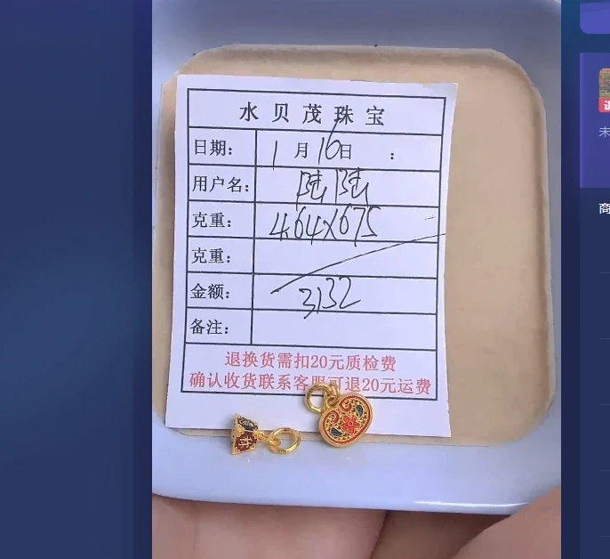 足金999饰品 手链 4.64 ZW
