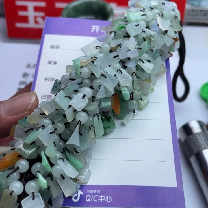 翡翠未镶嵌挂件挂件