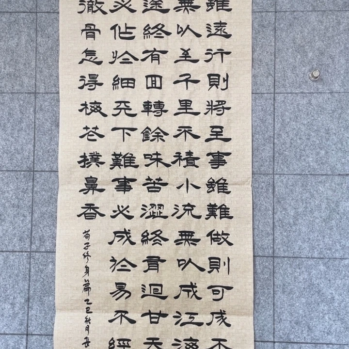书法:::::::::::::::::::::::::::::::;