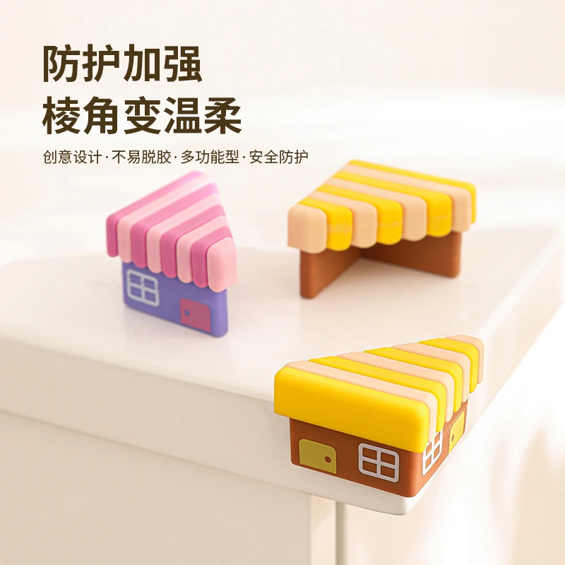 小房子桌角防撞垫防撞护角防磕碰直角包角保护套桌子油烟机安全贴