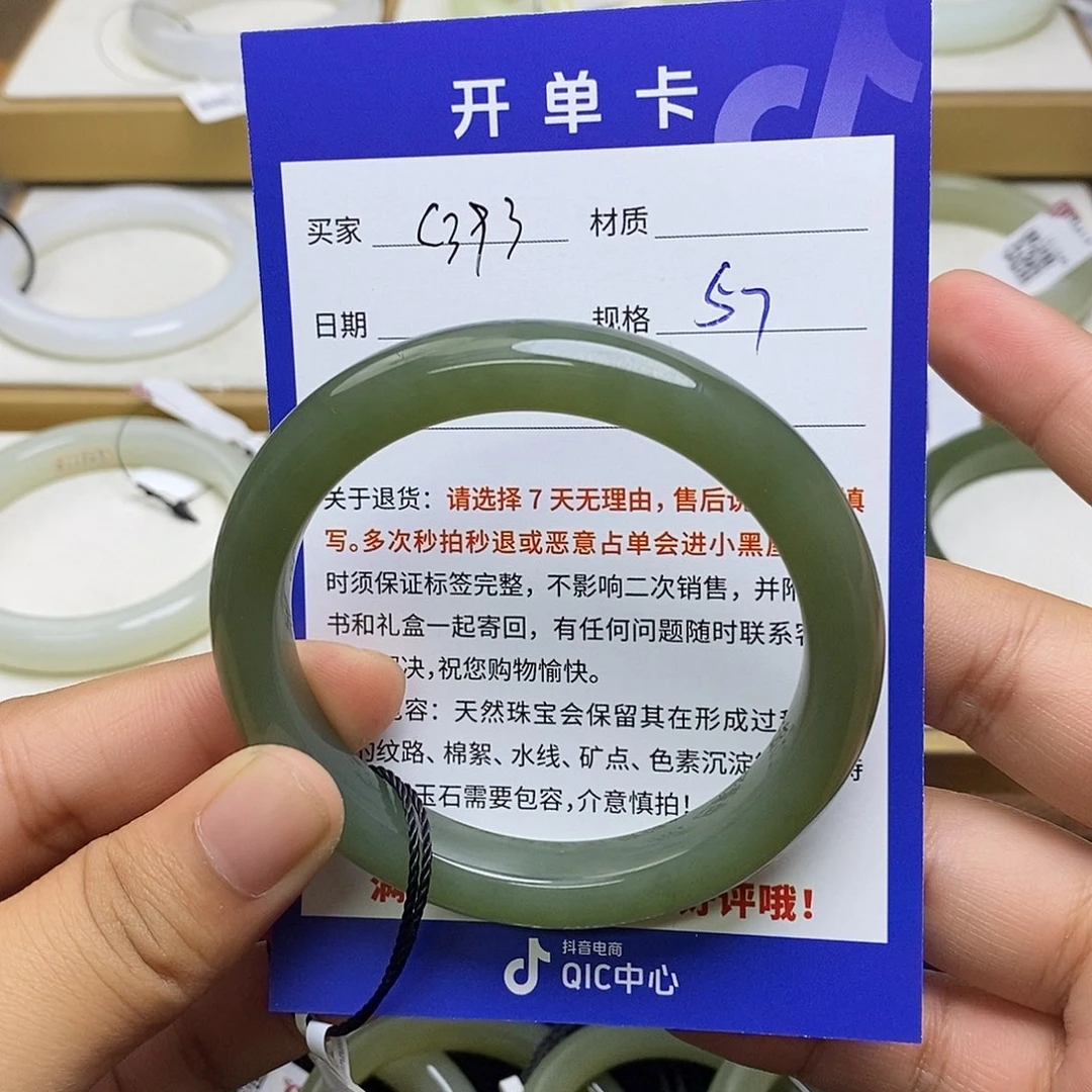 和田玉未镶嵌手镯BM