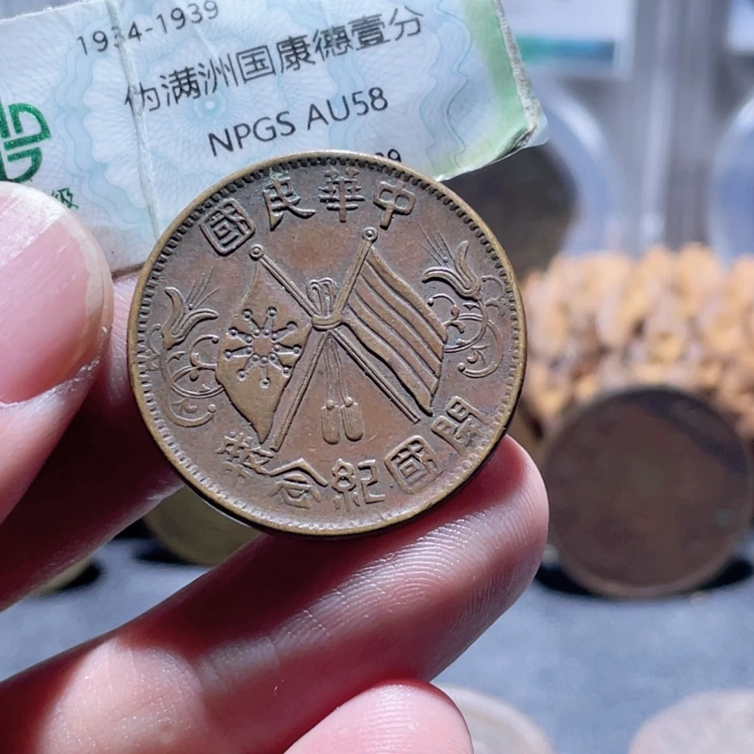 铜通古博今251114范范07