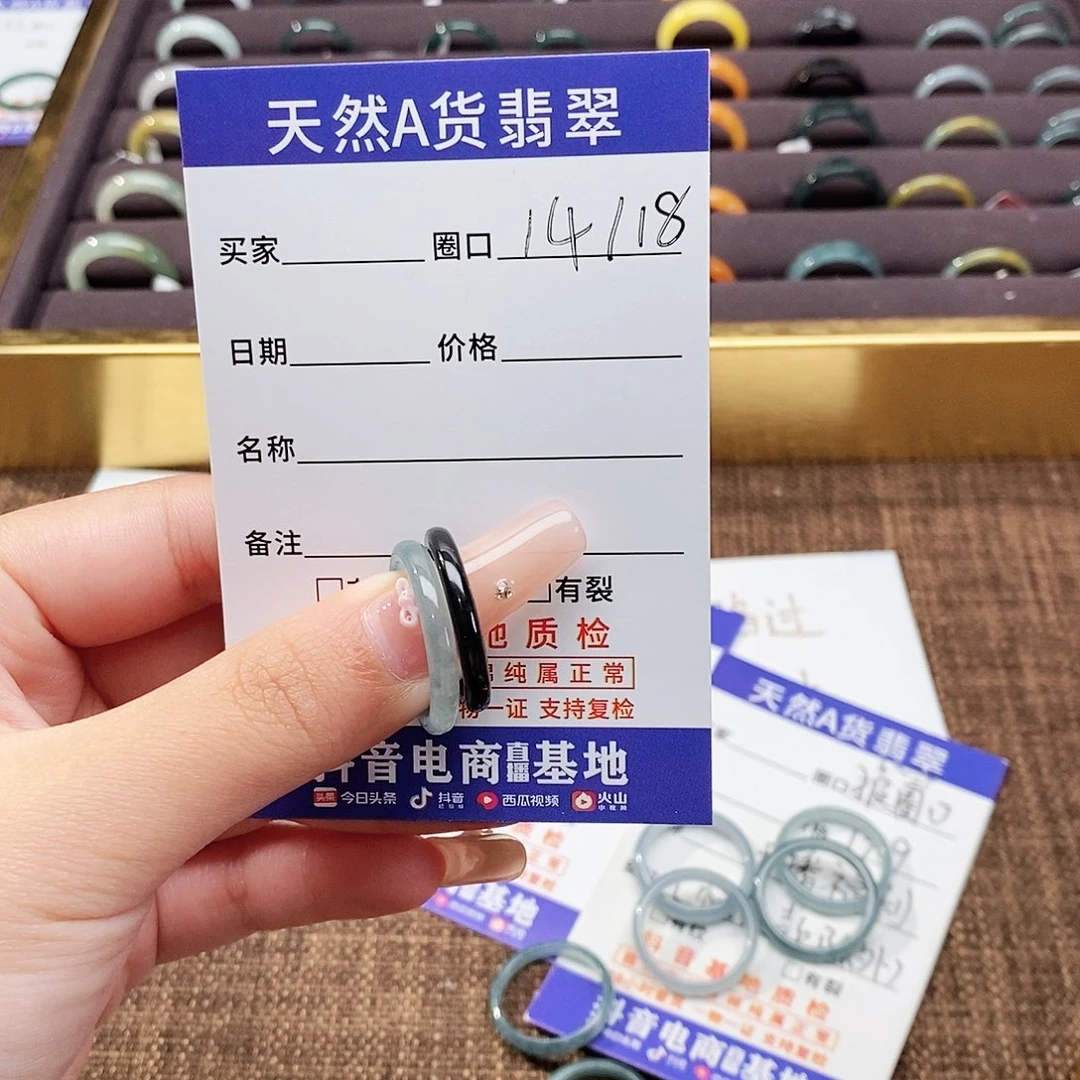 哇***゛未镶嵌戒指翡翠翡翠