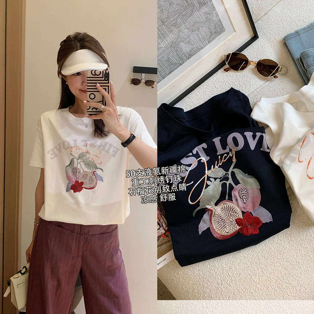 大叮自制【钉珠石榴T】液氨新疆长绒棉刺绣印花宽松短袖T恤！S5953