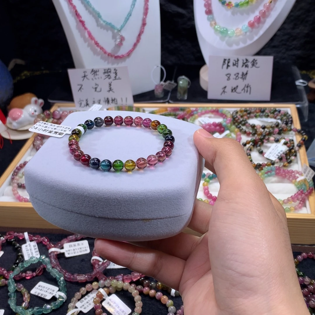 手链未镶嵌碧玺近净体老矿浓艳润色单圈