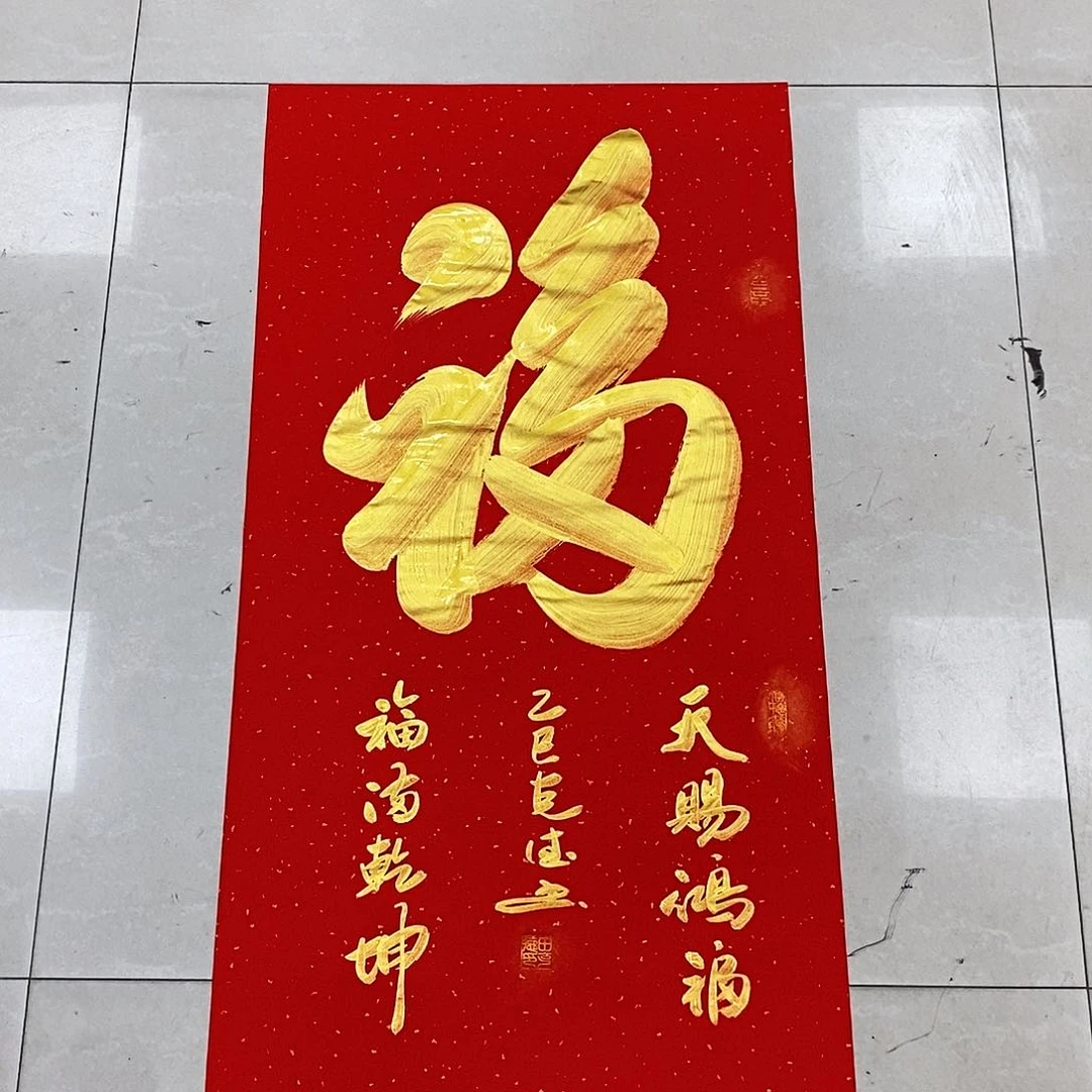 书法书法作品参加展览