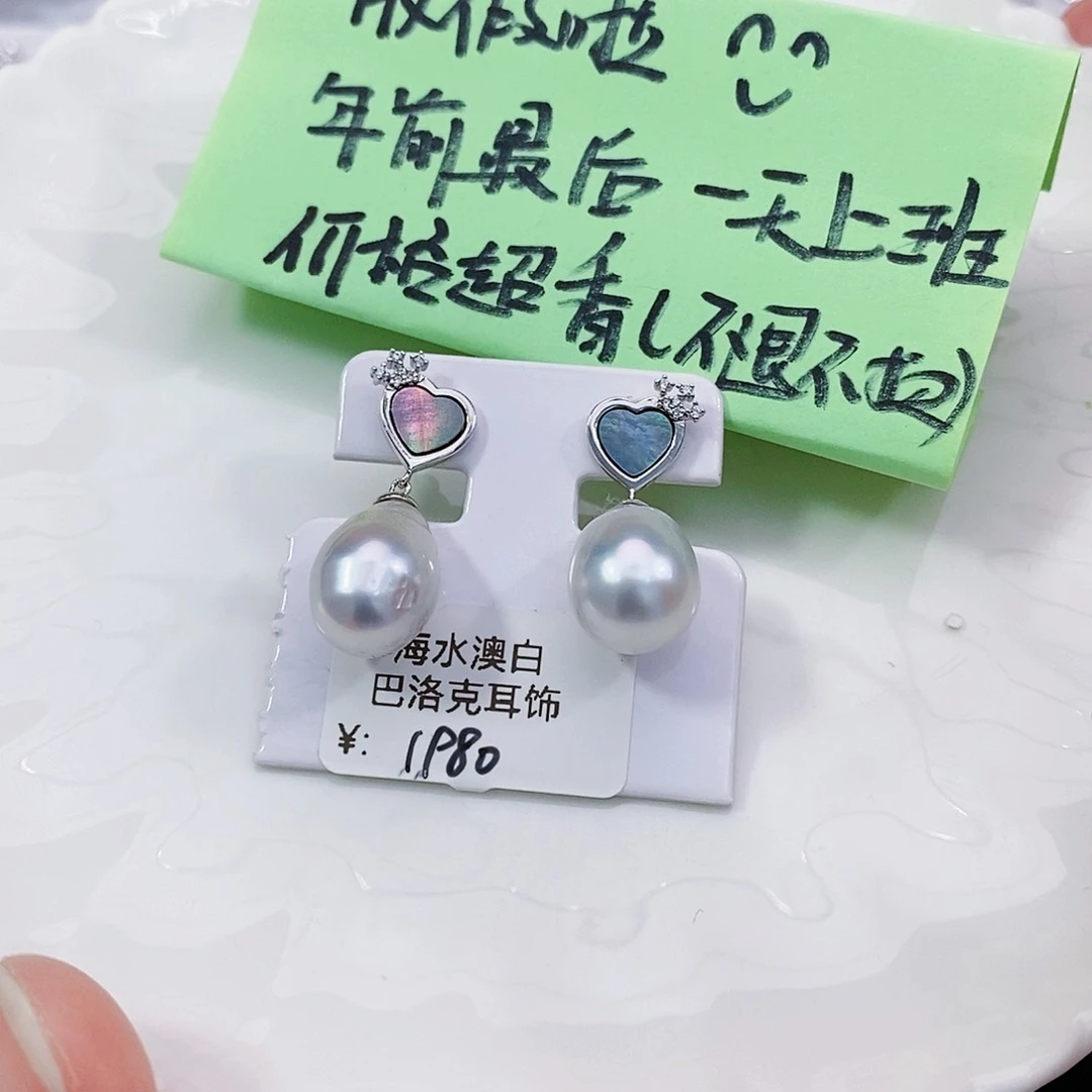 海水珍珠特价不退换澳白耳饰银S925镶嵌