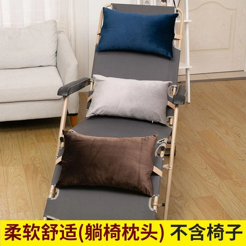 躺椅枕头躺椅配件午休椅折叠躺椅配件大全靠椅头枕直销包邮