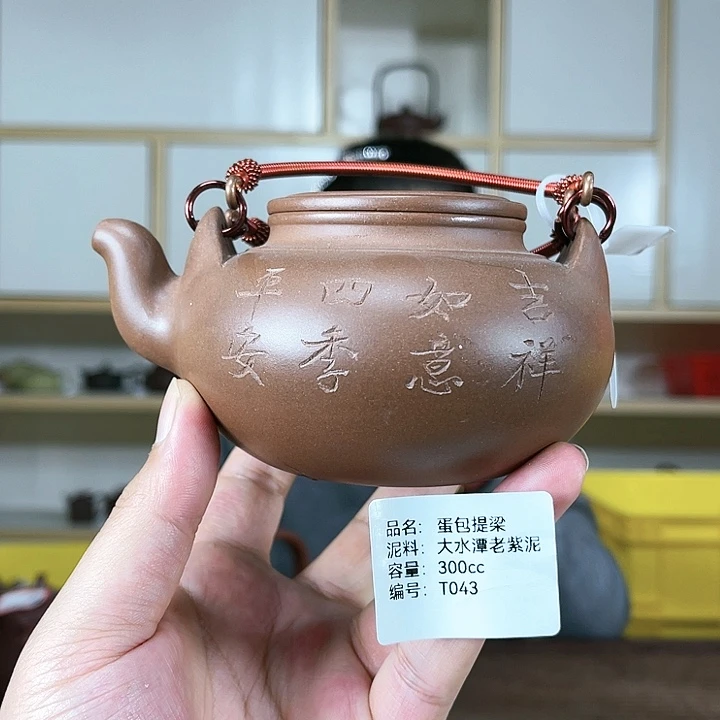 紫砂茶壶紫砂工艺厂