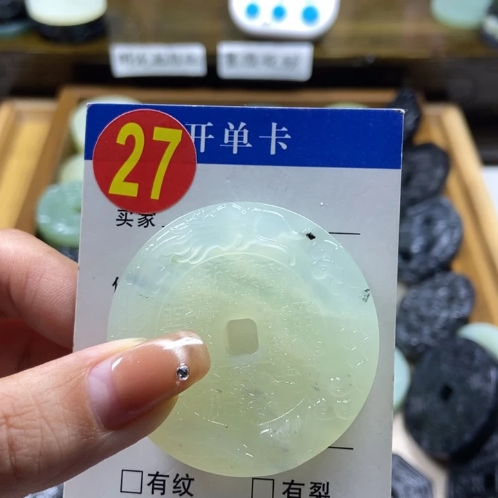 蛇纹石玉挂件未镶嵌传**雨