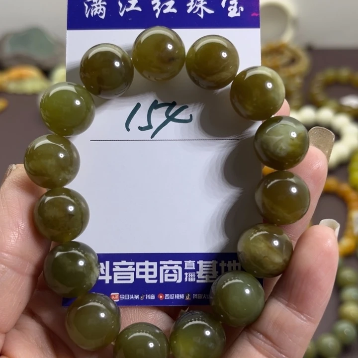 蛇纹石玉未镶嵌手链