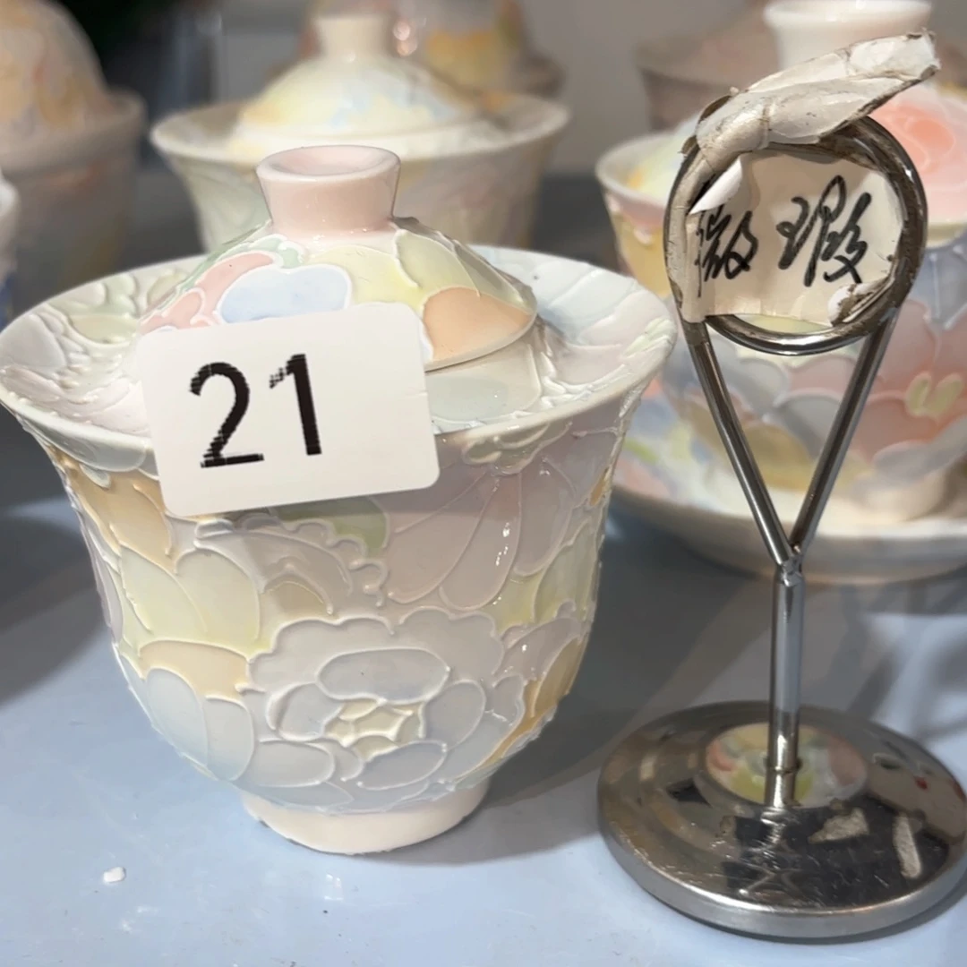 21号号号号号号号号号号号