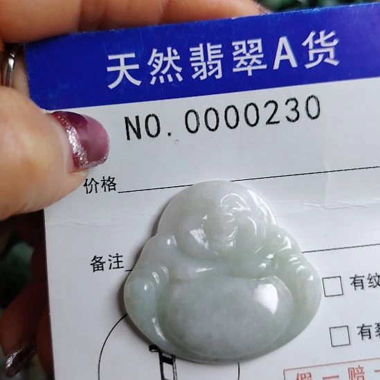 翡翠未镶嵌颈饰佛公吊坠
