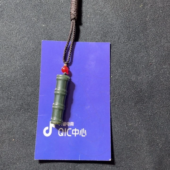 和田玉未镶嵌颈饰平**福