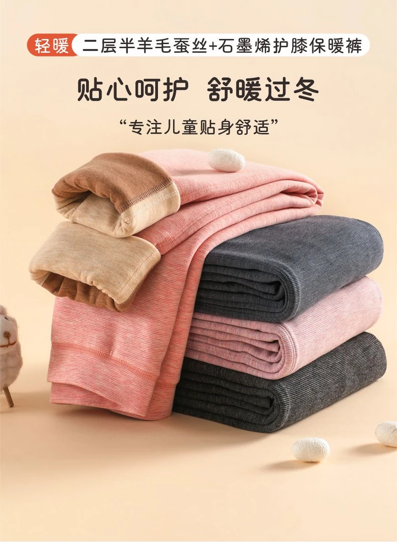 万喜鹿2025新款儿童棉裤夹棉男女童保暖裤内穿中大童校服神器