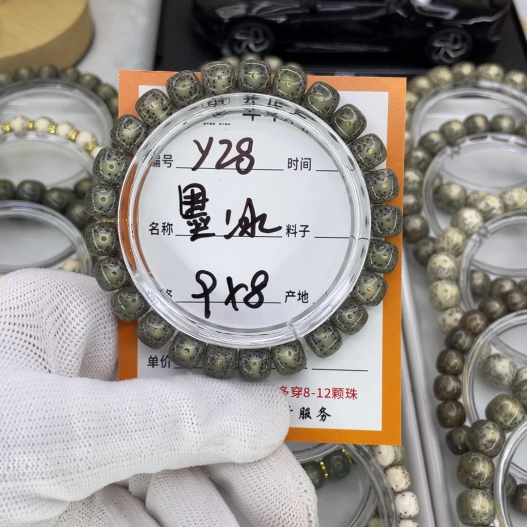 星月菩提手串闻*Y墨冰