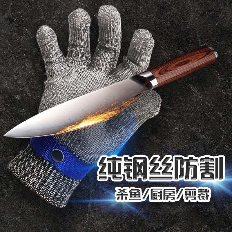 屠宰杀鱼316不锈钢金属铁手套 美标A9级纯钢丝防切割手套