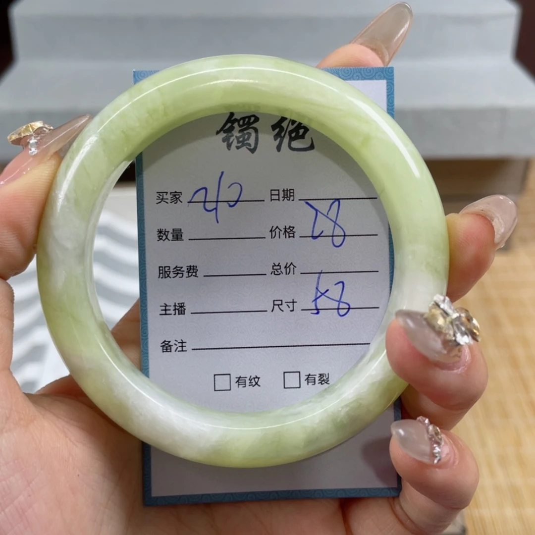 【闪购商品】蛇纹石玉手镯未镶嵌