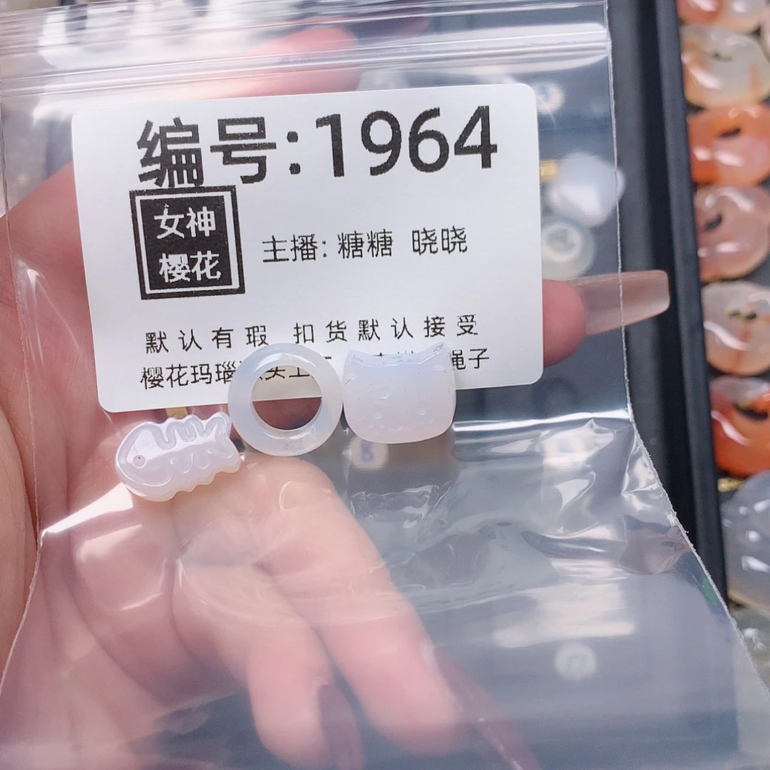 玛瑙/玉髓颈饰合金玲*籽