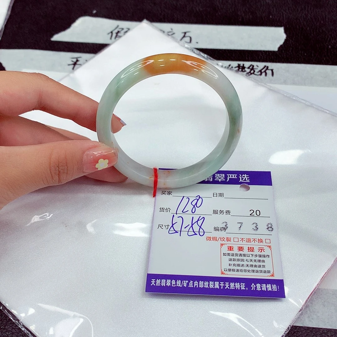 翡翠未镶嵌手镯57