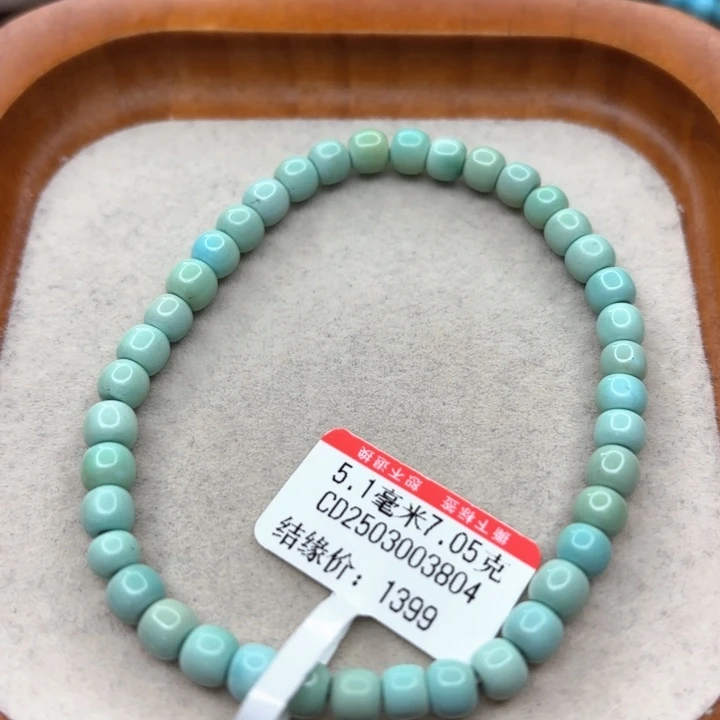 未镶嵌绿松石手链