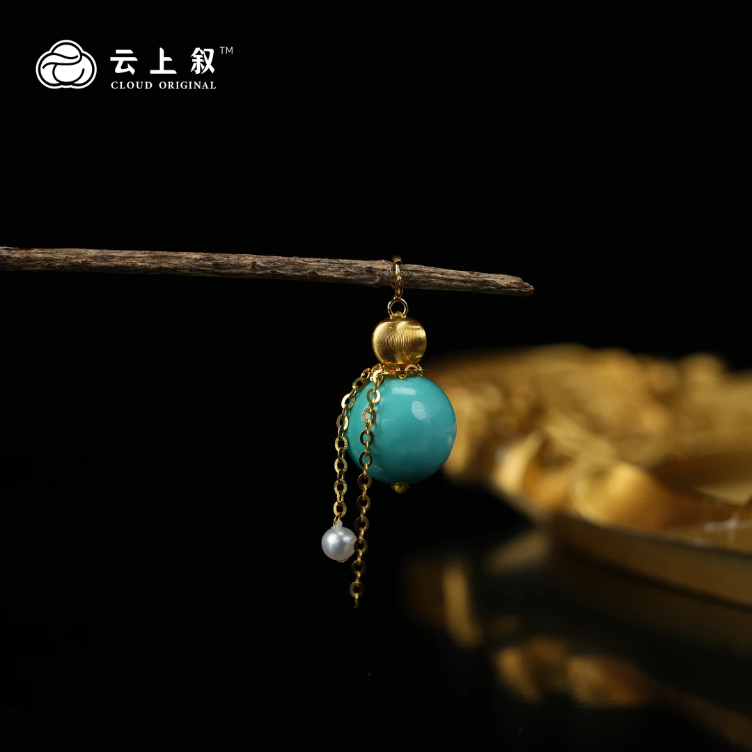 【云上叙】 17 QJDXYGD308496-F 18K绿松吊坠-多样性发一