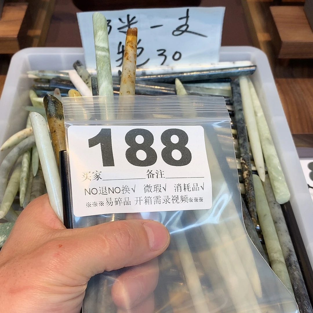 合金蛇纹石玉发饰沐*