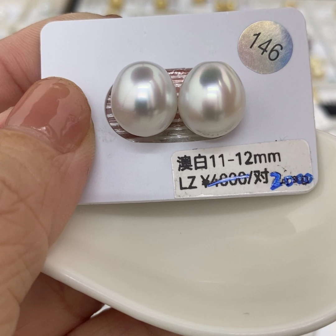 海水珍珠裸珠未镶嵌澳白11.9
