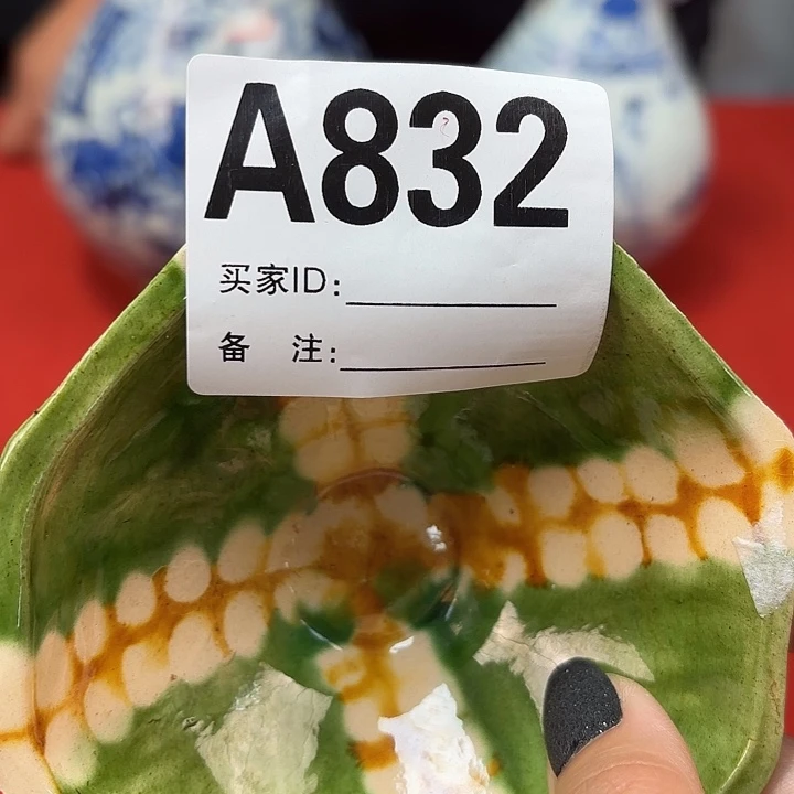 瓷片