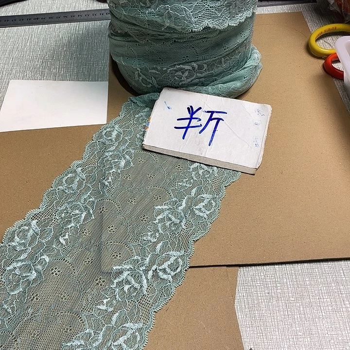 无纺布直播链接花边辅料