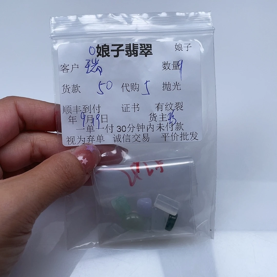 瑞***蒸颈饰未镶嵌翡翠翡翠
