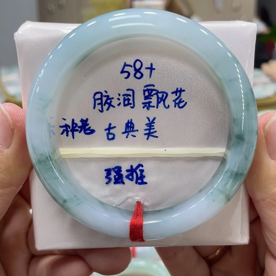 未镶嵌手镯翡翠翡翠