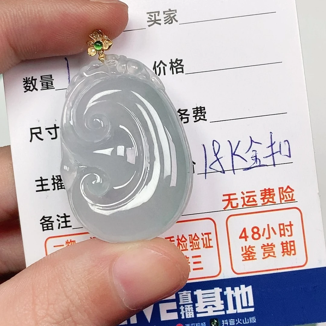翡翠吊坠(不含链)18K金镶嵌