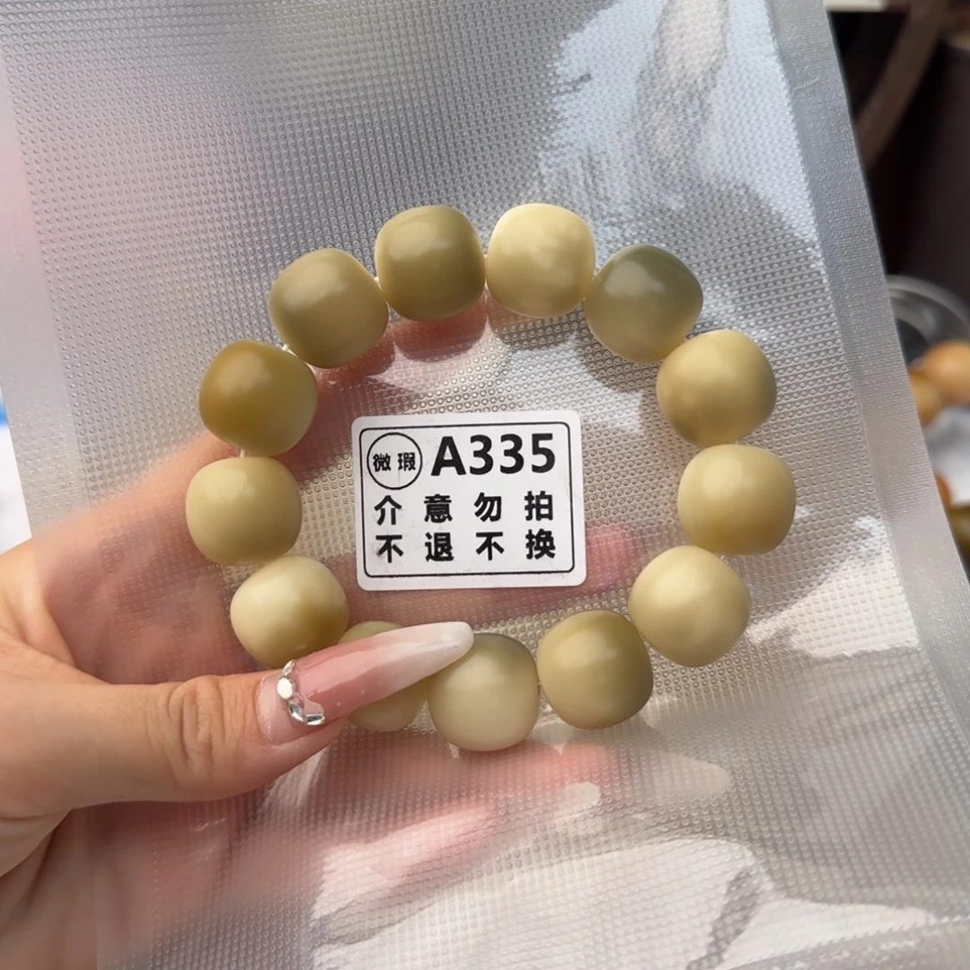 菩提根/象牙果吊坠A335