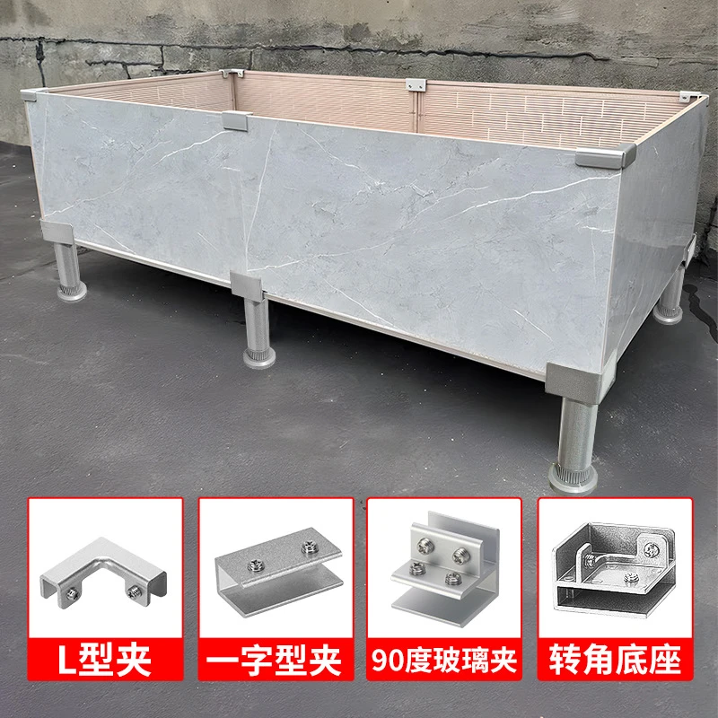 铝合金菜箱玻璃夹卡扣花盆加固菜池瓷砖组合种植箱长方形龟池加厚