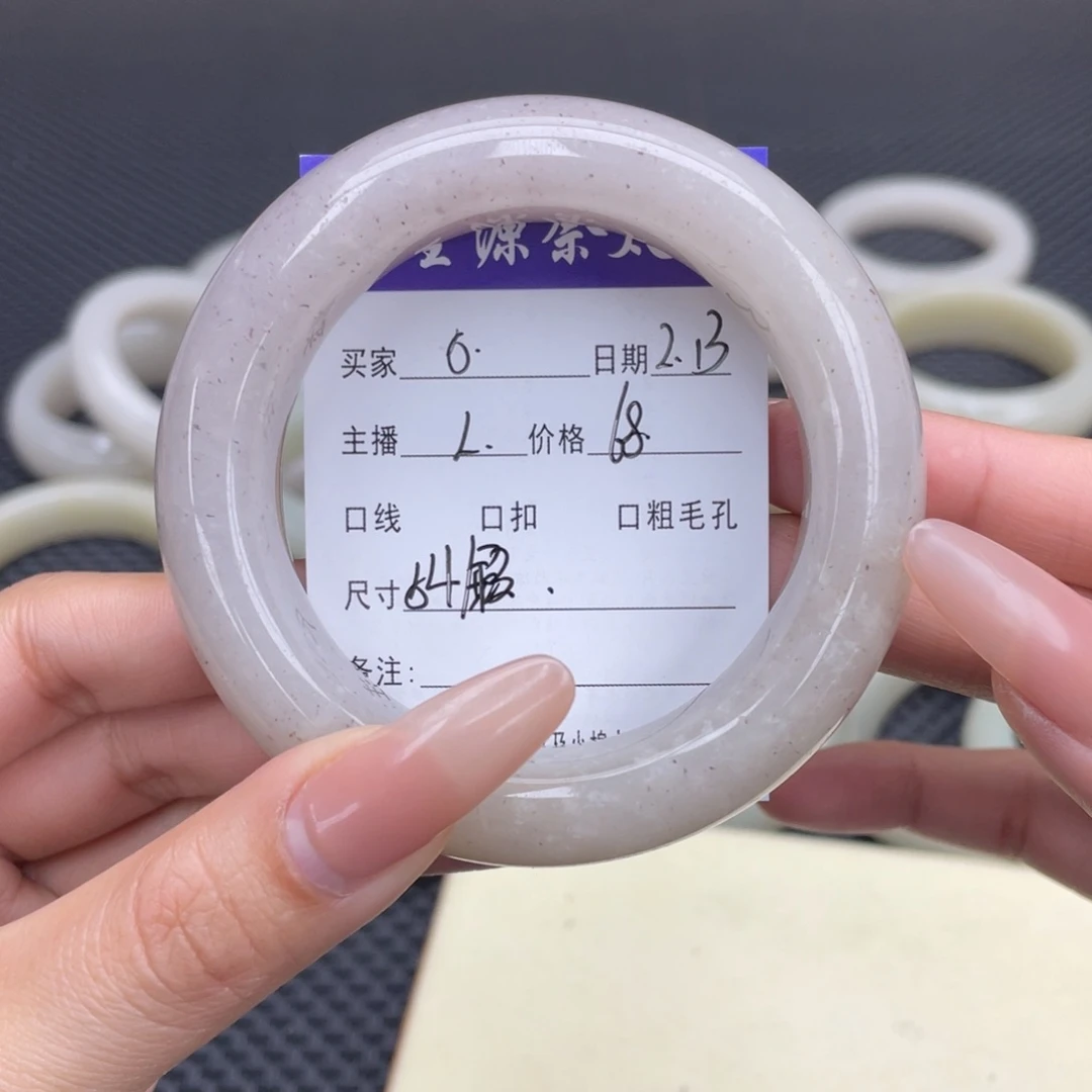 石英质玉手镯未镶嵌