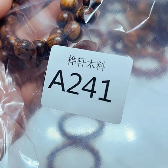 大果紫檀（缅甸花梨）241