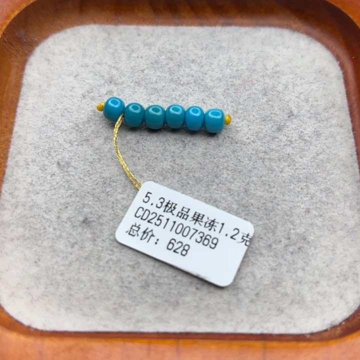 绿松石未镶嵌手链