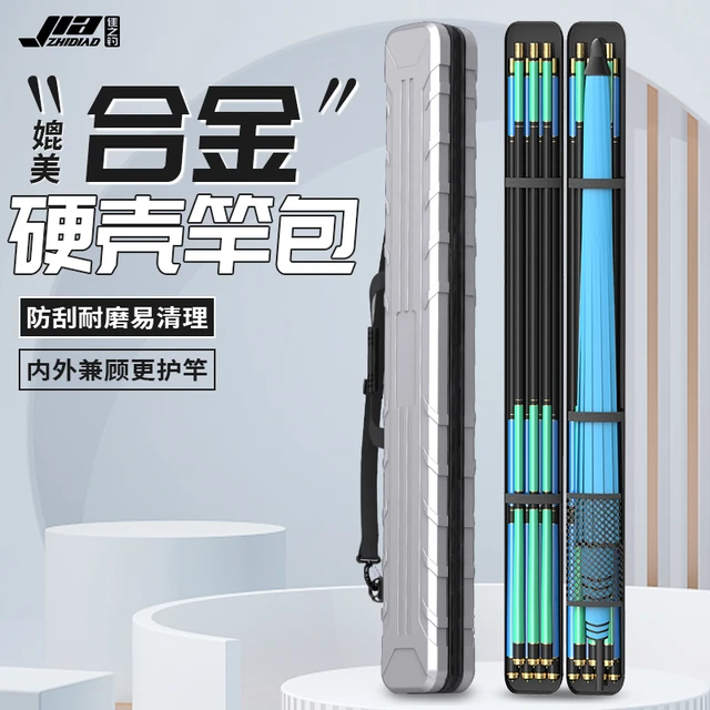 新款硬壳鱼竿包轻便型鱼具包钓鱼包多功能专用杆包手提渔具包防水