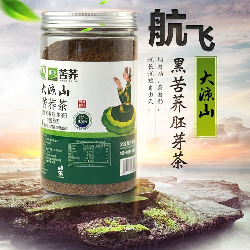 大凉山精选黑苦荞胚芽茶正品晶莹胚芽自然麦香可冲泡