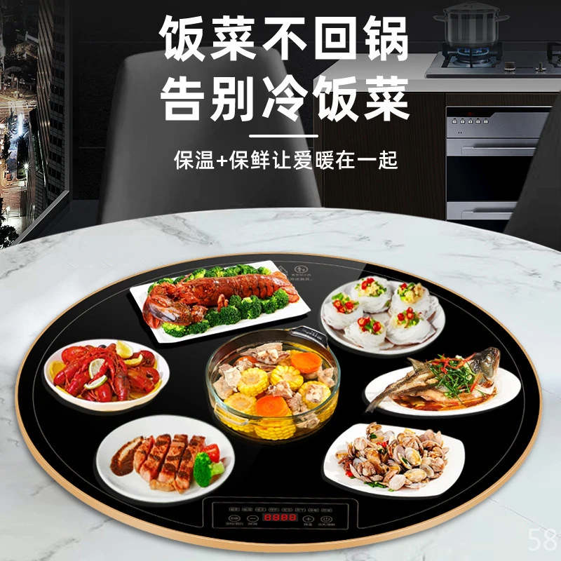 转盘暖菜板加热饭菜保温板家用餐桌热菜板多功能温菜加热桌垫热菜