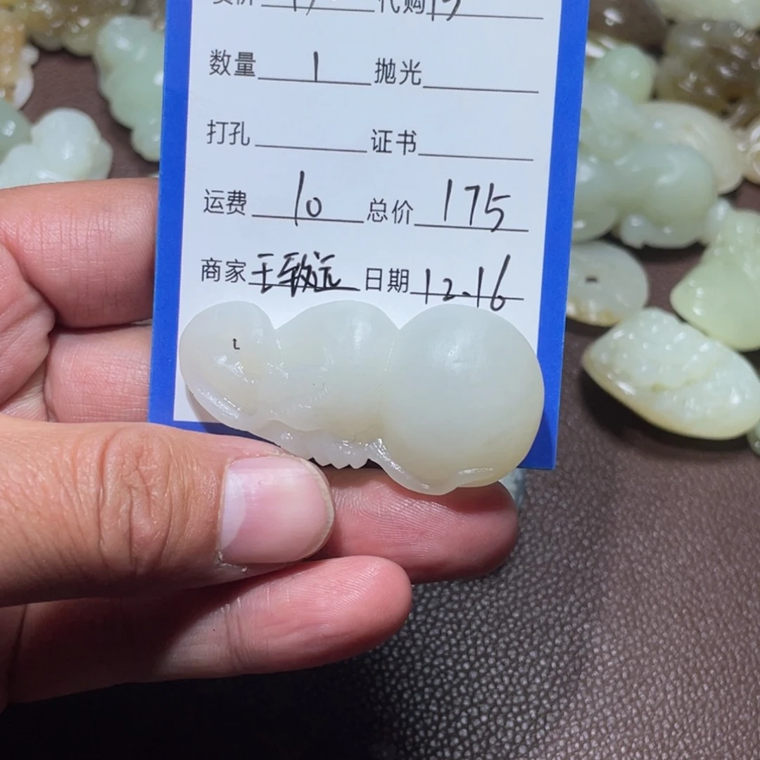 颈饰未镶嵌和田玉（糖玉）༼****a毛货定制