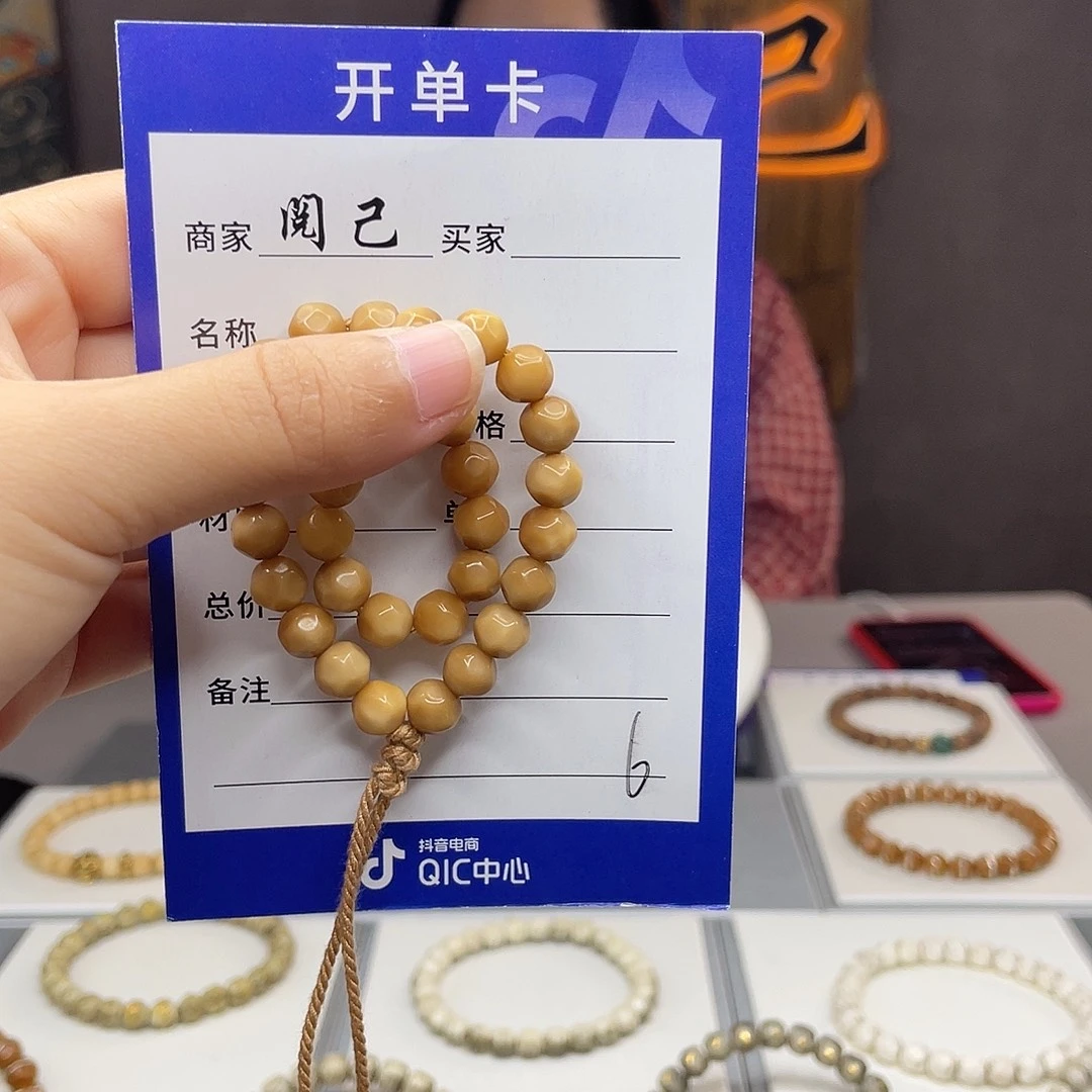 手串龙脊菩提龙脊手串