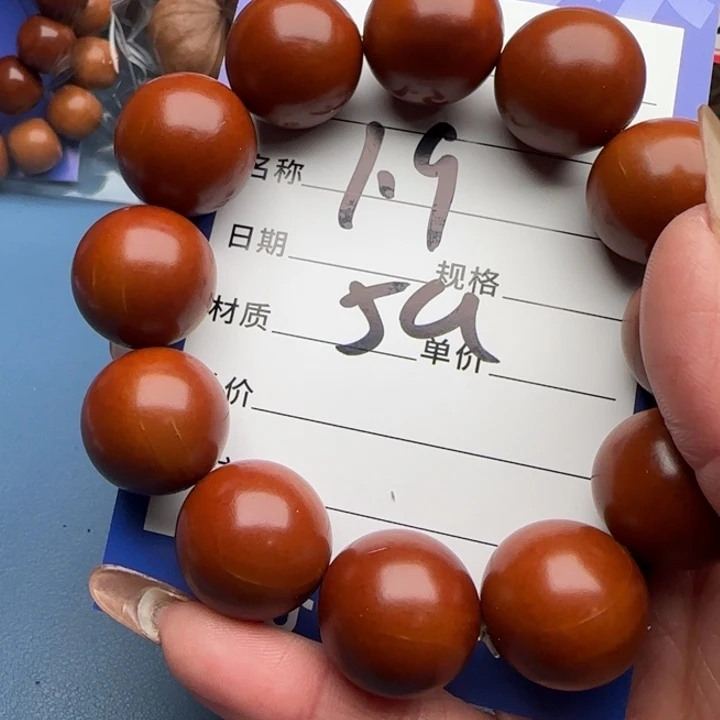 橄榄核手串橄榄核