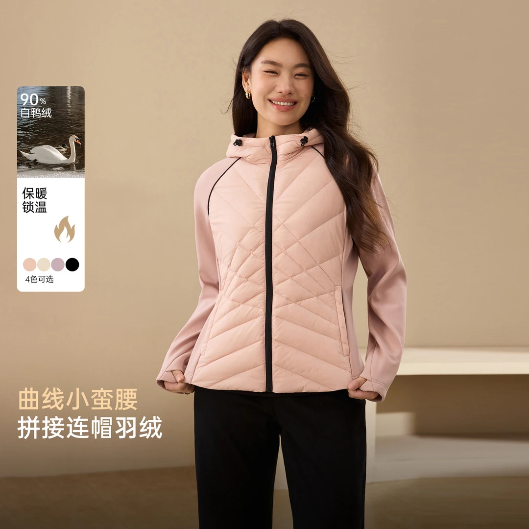【小蛮腰】纤莉秀W大码女装流光风白鸭绒轻薄修身连帽羽绒服QK2785