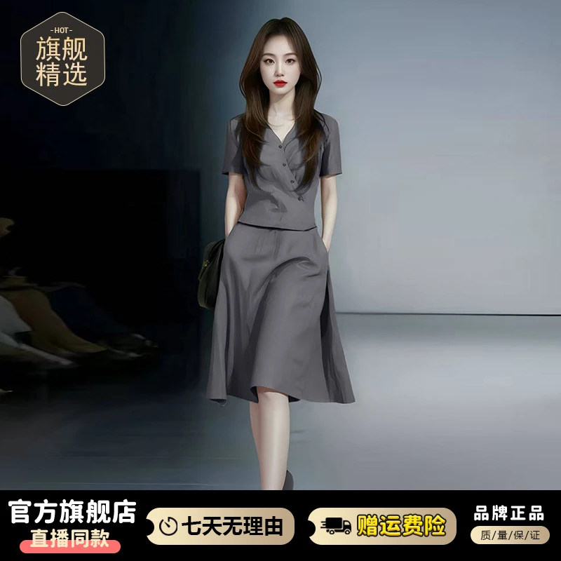 休闲简约v领收腰套装女2025年夏季新款遮肉显瘦上衣半裙两件套